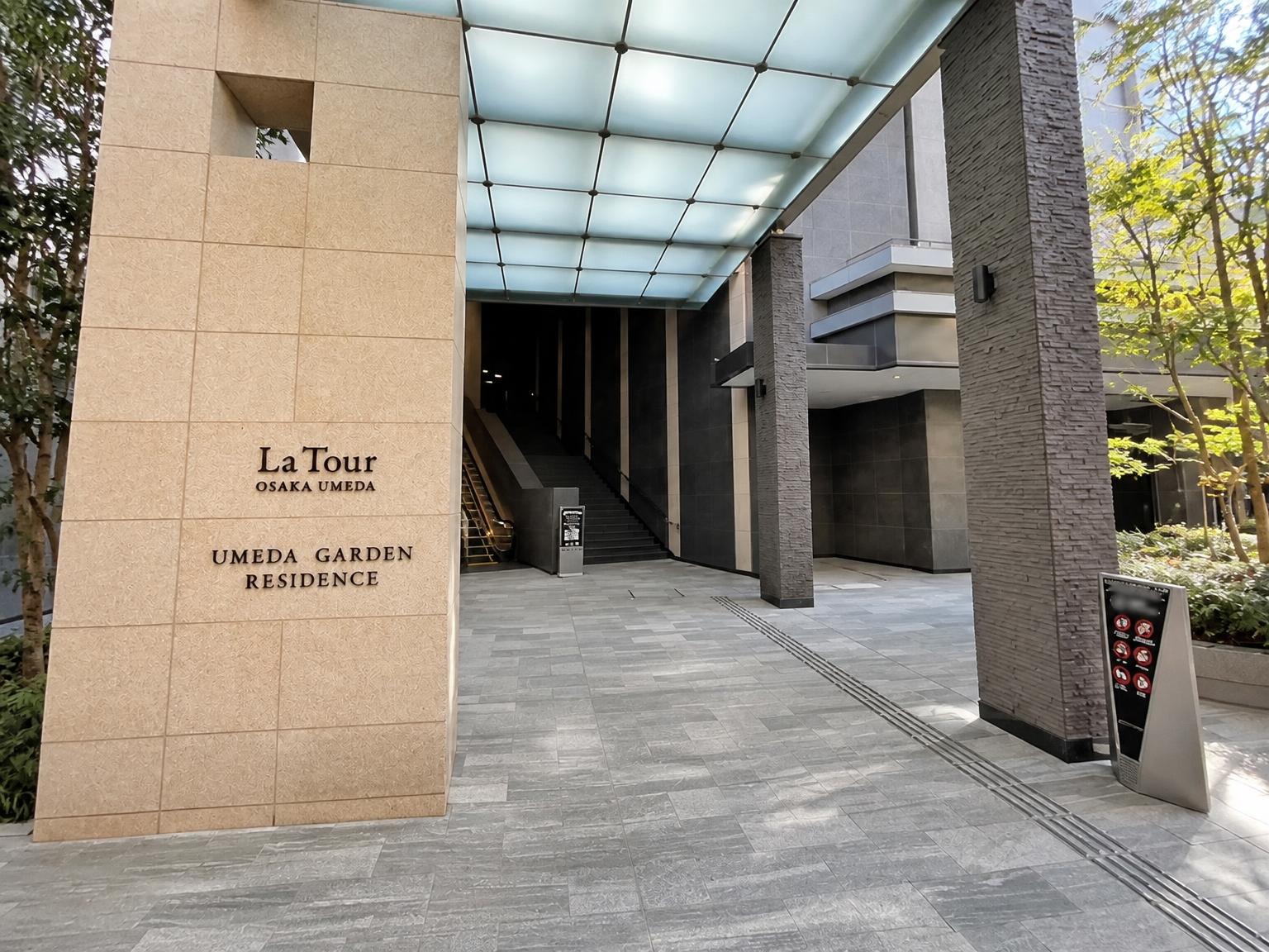 Umeda Garden Residence — photograph 5